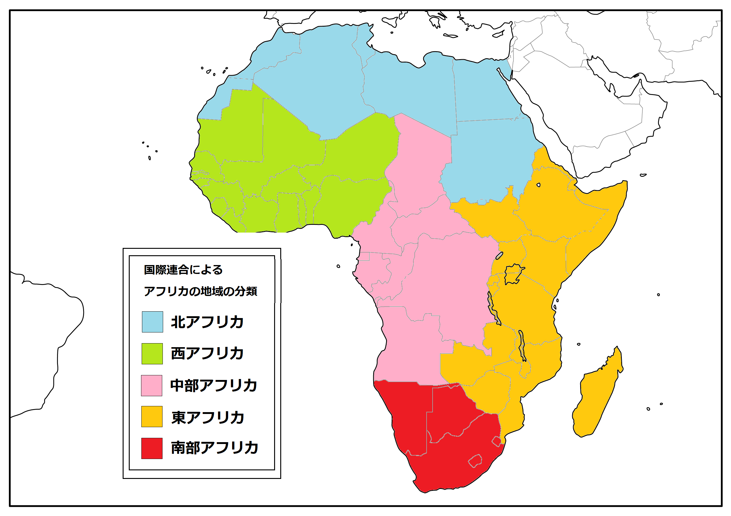 アフリカ諸国の覚え方 国数 地図 国名 国旗
