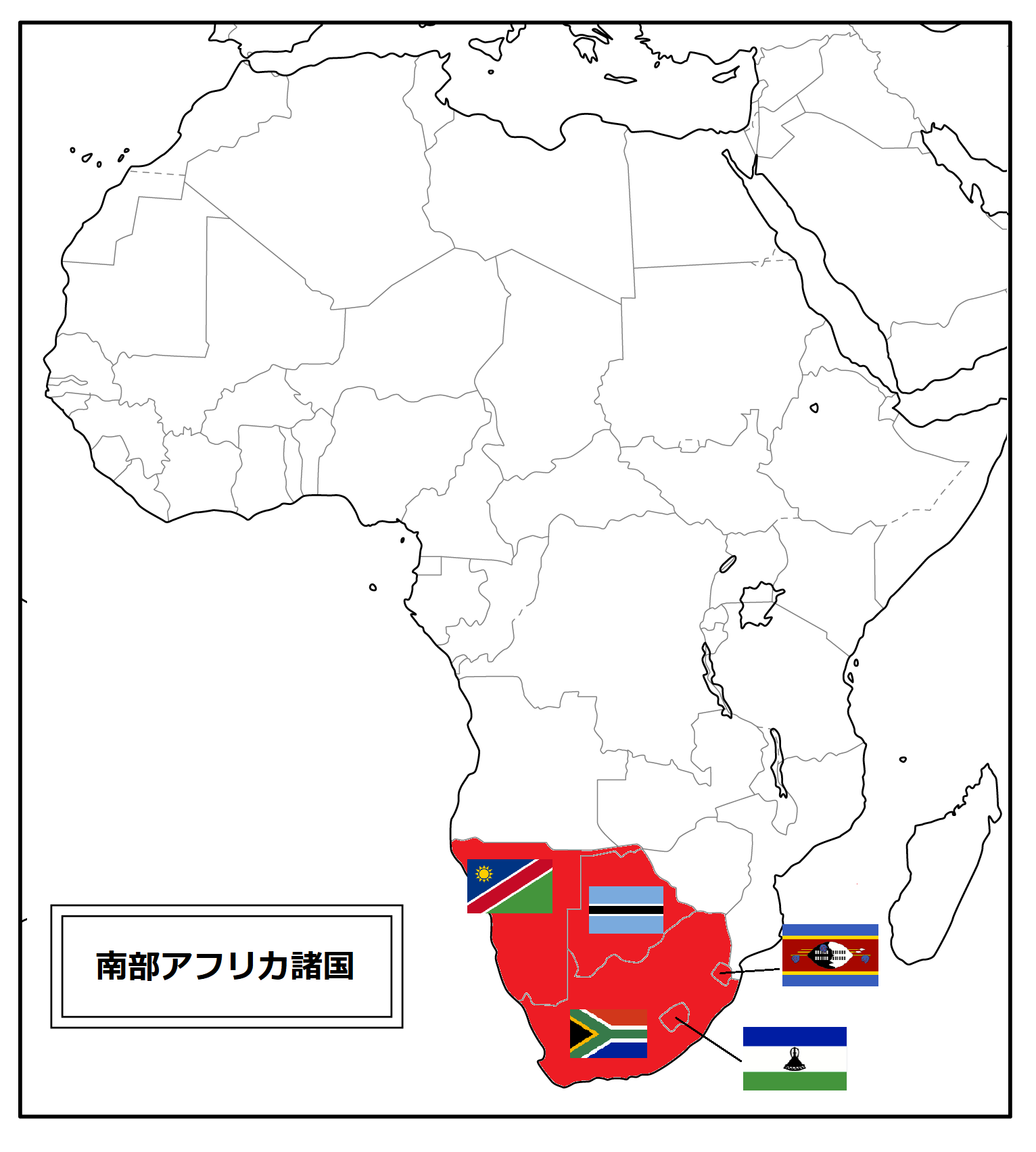africa-nanbu